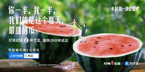 校园吃瓜爆料文案,揭秘校园吃瓜爆料背后的故事