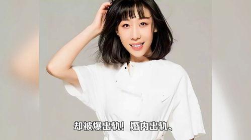 吃瓜爆料35岁女明星
