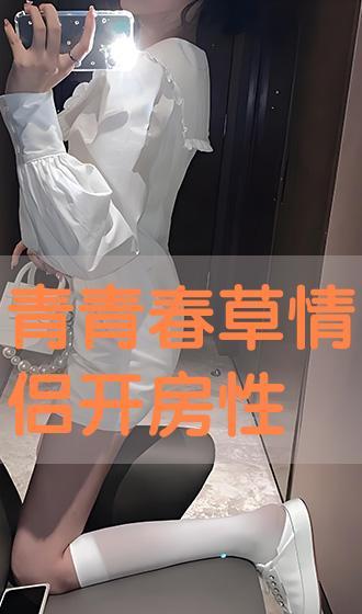 青春草在线视频免费观看,免费畅享在线视频盛宴