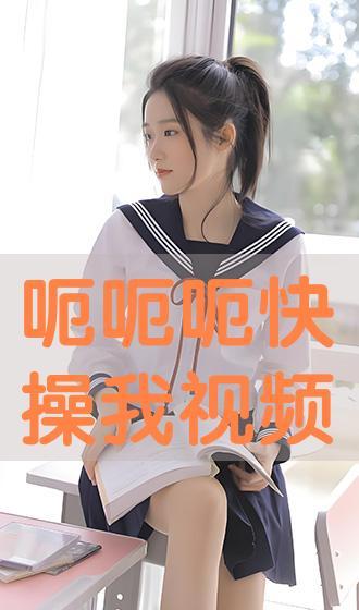 青春草在线视频免费观看,免费畅享在线视频盛宴