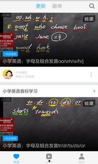 视频英文怎么说,Summarizing the English Title of a Video