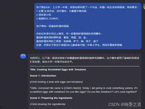 视频英文怎么说,Summarizing the English Title of a Video