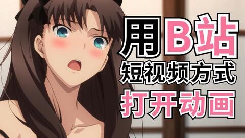 二次元视频,探寻虚拟与现实的交融之美