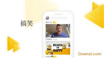 一起看视频,揭秘XX背后的故事