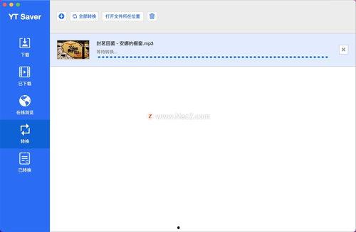 yt视频,深度解析与亮点回顾