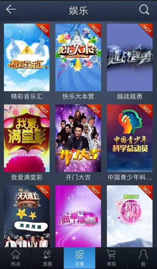 爱爱视频app,解锁情感交流新天地