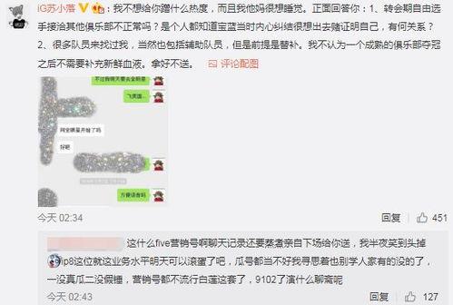 爆料吃瓜大事件视频,视频爆料背后的真相与争议