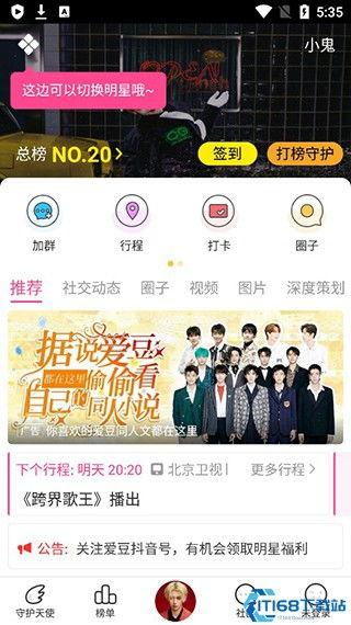吃瓜曝光黑料不打烊