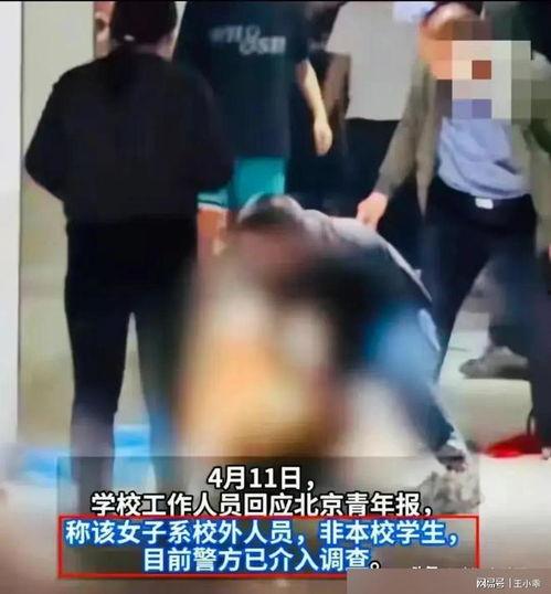 男人裸视频,男性隐私泄露的警示与反思