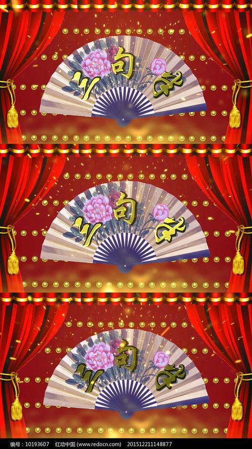 演出背景视频素材,探寻演出背后的故事