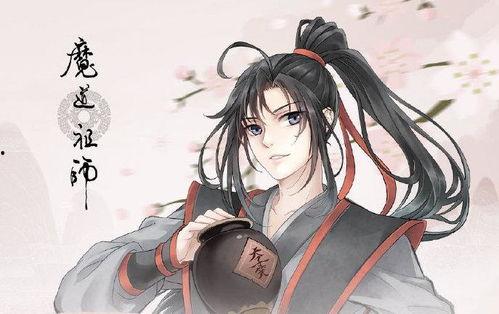 魔道祖师视频,探寻仙侠世界的爱恨情仇