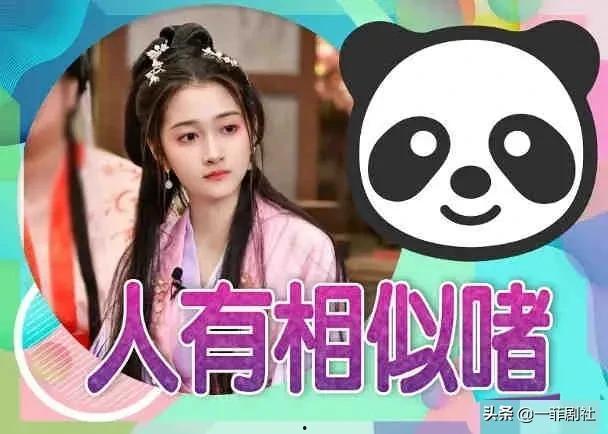 内娱吃瓜大爆料是谁,幕后推手竟是...