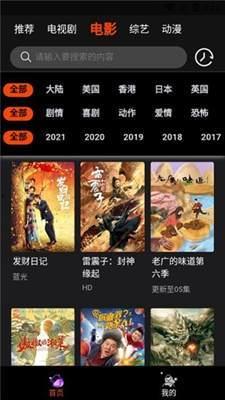 国产高清在线视频,尽享视听盛宴的云端之旅