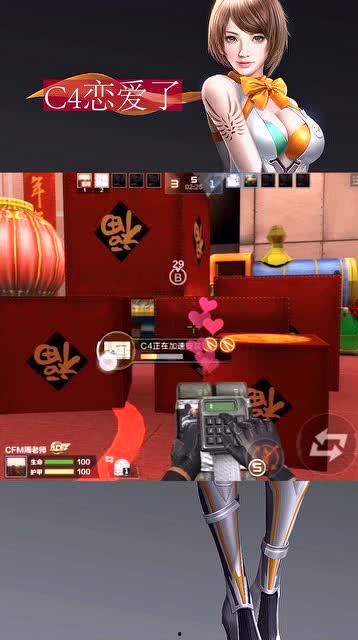cf爱情视频