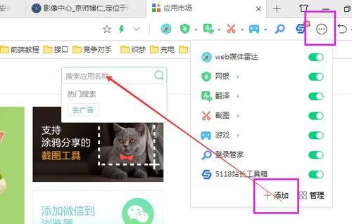 360浏览器如何下载网页视频,360浏览器轻松下载网页视频教程