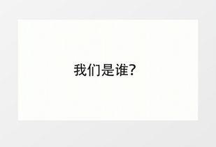 招新视频创意,创意无限——招新视频创意大揭秘