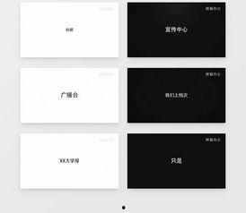 招新视频创意,创意无限——招新视频创意大揭秘
