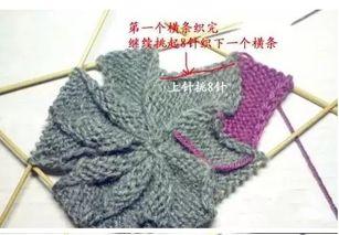 八角帽的编织方法视频,轻松掌握传统技艺