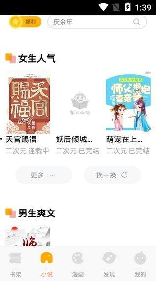 吃瓜爆料女友小说免费阅读,女友小说免费阅读，揭开爱情背后的秘密