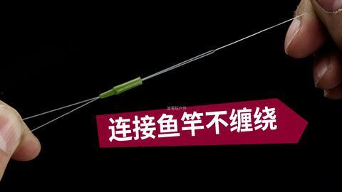 鱼竿安装视频,轻松掌握钓鱼技巧
