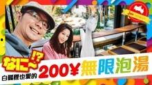 视频在线日本,揭秘在线日本的风采与魅力
