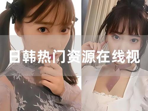 视频在线日本,揭秘在线日本的风采与魅力