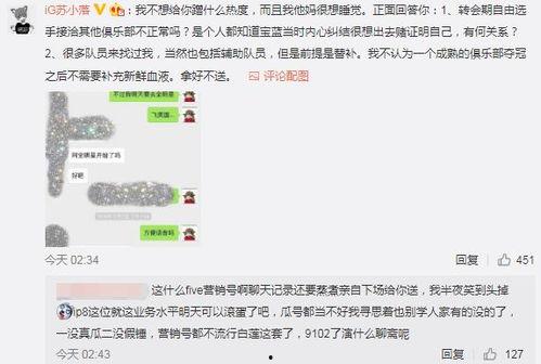 吃瓜最新事件爆料合肥,揭秘近期热门事件幕后真相