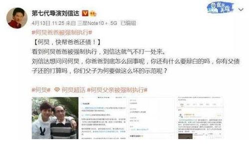 爆料导演吃瓜事件视频,揭秘娱乐圈幕后真相