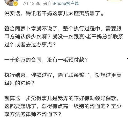 皮皮吃瓜今日头条看全,揭秘今日头条热门事件背后的真相