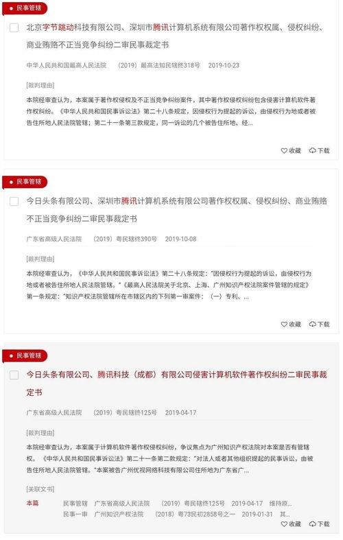 皮皮吃瓜今日头条看全,揭秘今日头条热门事件背后的真相