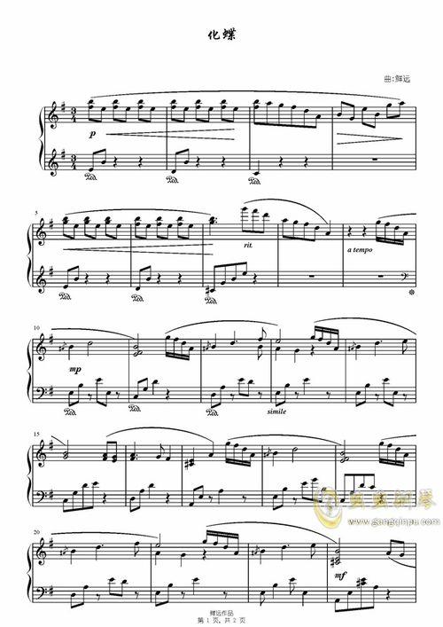 南泥湾钢琴曲视频,重温红色记忆，感受革命情怀