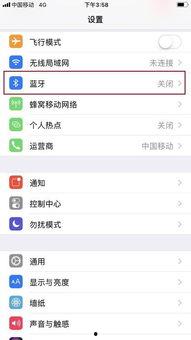 手机连接汽车视频教程,轻松实现智能驾驶体验教程