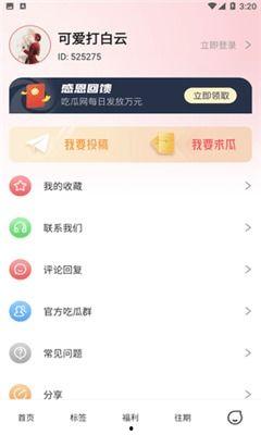 91爆料吃瓜网在线看,揭秘娱乐圈幕后真相，在线观看精彩内容