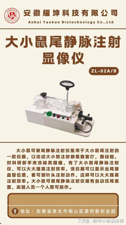 静脉注射操作视频,静脉注射操作步骤详解与技巧展示