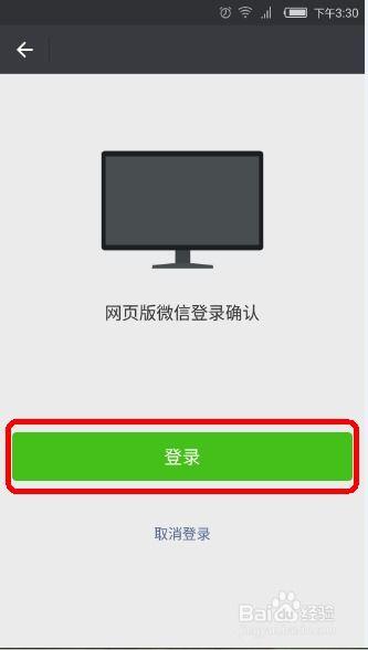 微信无法发送视频,微信视频发送失败？揭秘常见问题及解决方案