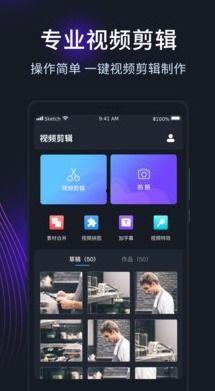 视频视频视频,一窥全貌