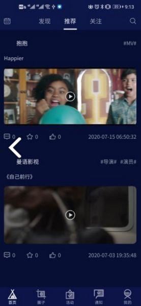 视频视频视频,一窥全貌