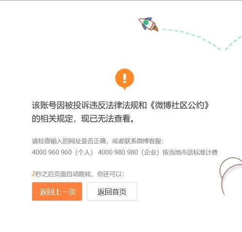 微博爆料博主吃瓜视频在线观看,博主吃瓜视频在线观看，带你领略娱乐圈风云