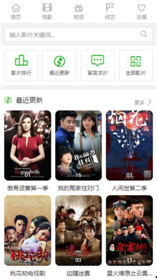 青草免费视频,畅享无界限的视听盛宴
