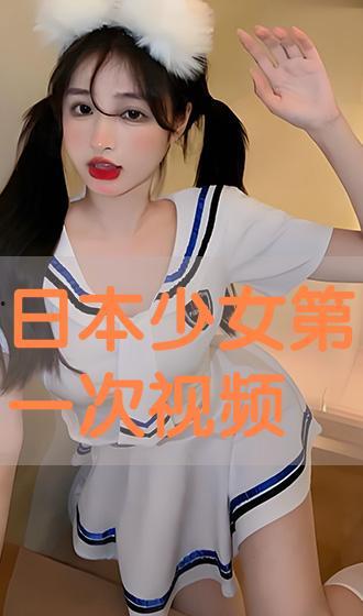 少女视频在线,网络世界的青春映像