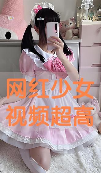 少女视频在线,网络世界的青春映像