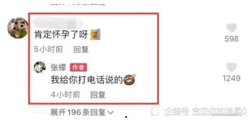 今日吃瓜最新信息新闻,娱乐圈最新瓜料揭秘，明星动向大追踪
