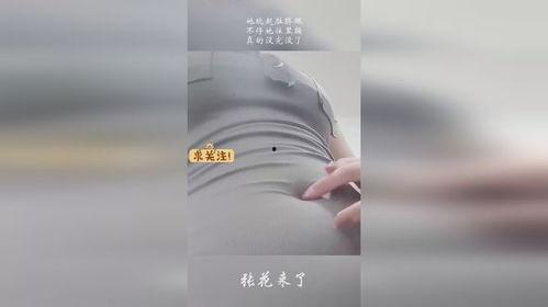 捅肚脐视频,惊险瞬间背后的真相与反思