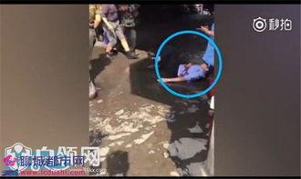 捅肚脐视频,惊险瞬间背后的真相与反思