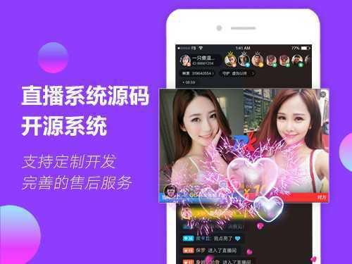 视频直播网站,内容丰富，互动无限，带你领略网络直播的魅力