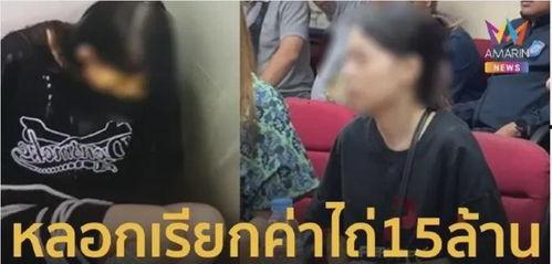 绑架视频,揭秘幕后黑手与受害者生死较量