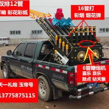 车载礼炮视频,喜庆氛围瞬间点燃，传统习俗与现代科技完美融合