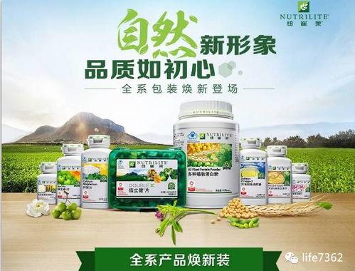 安利产品示范视频,见证神奇效果，体验美好生活