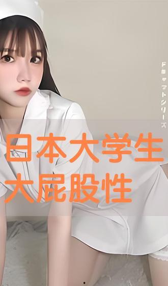 日本大屁股视频,传统与现代的交融与演变