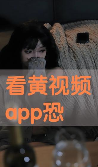 黄视频观看,探索网络短视频背后的秘密与影响